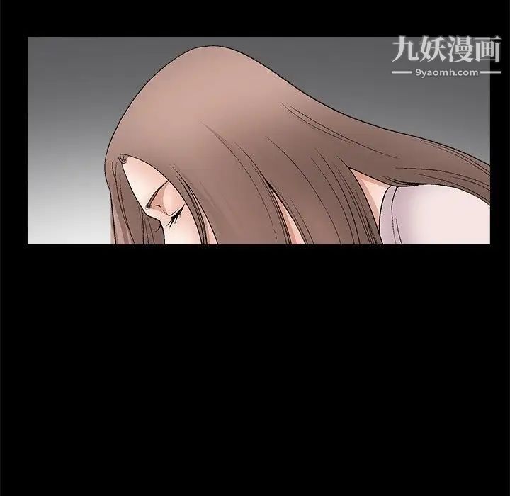 完美人偶第8话