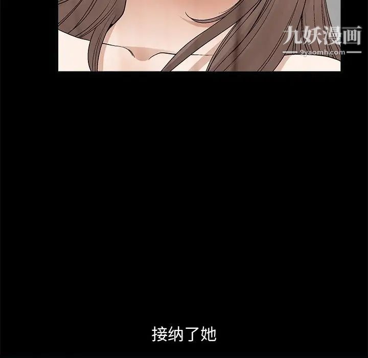 完美人偶第8话
