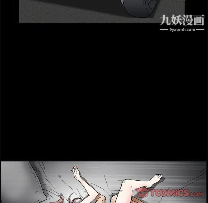完美人偶第8话