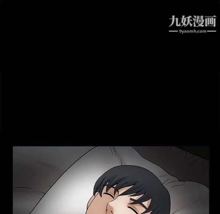 完美人偶第8话