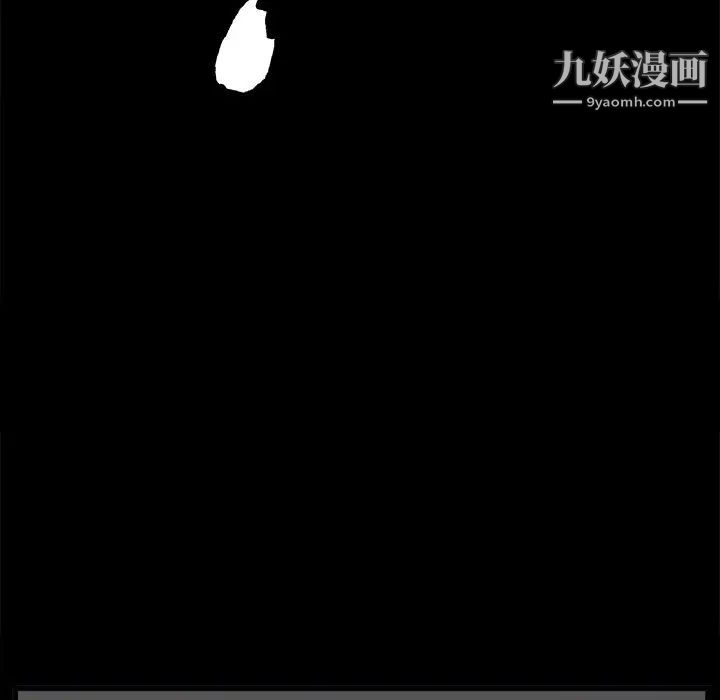 完美人偶第8话
