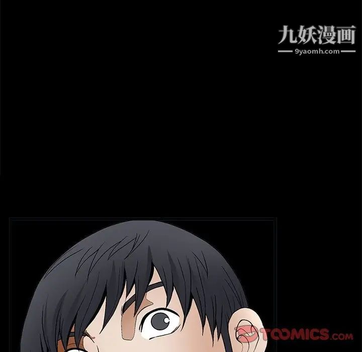 完美人偶第8话