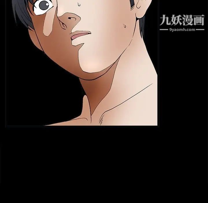 完美人偶第8话