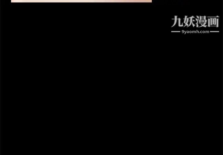 完美人偶第9话