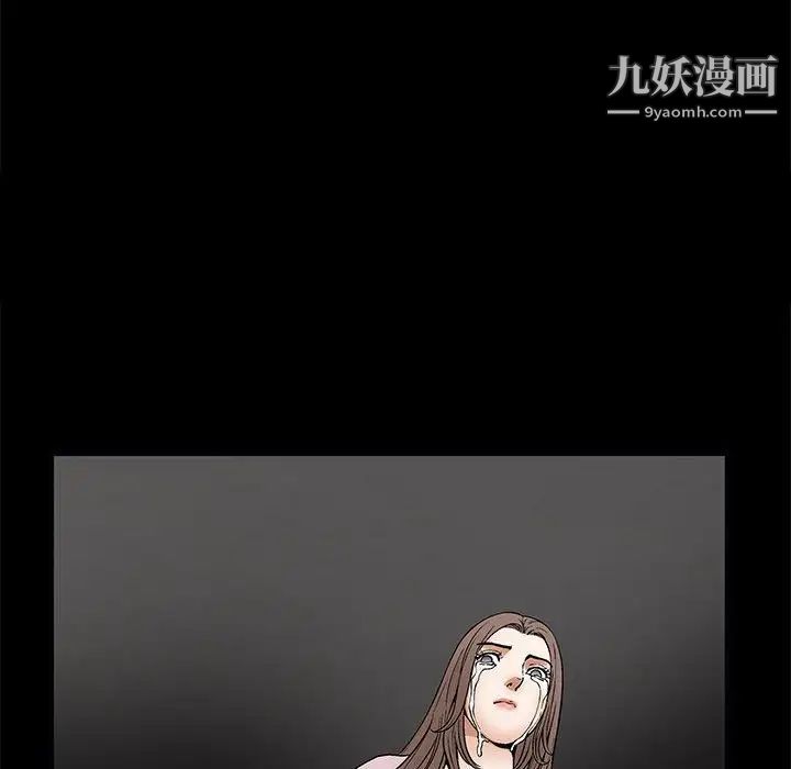 完美人偶第9话
