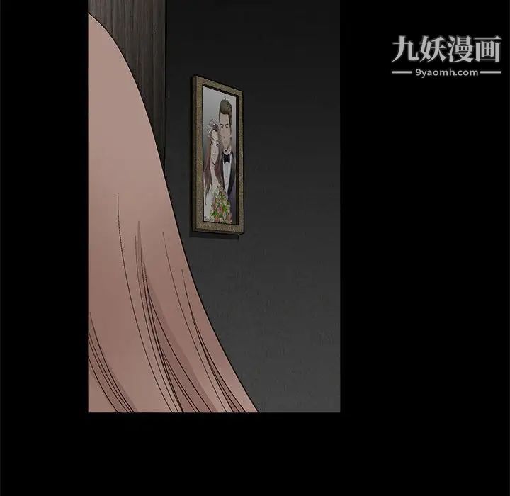 完美人偶第9话