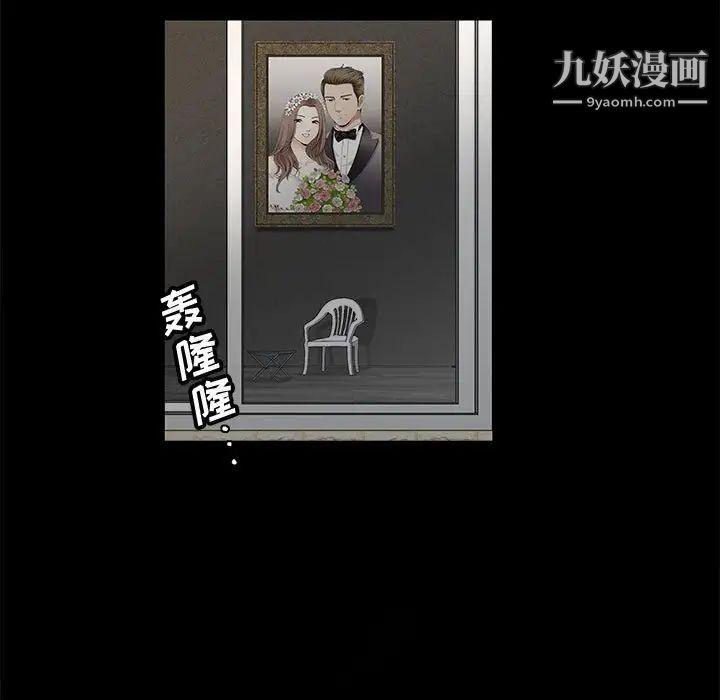 完美人偶第9话