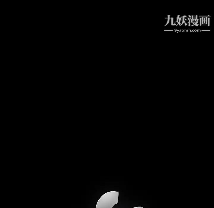 完美人偶第9话