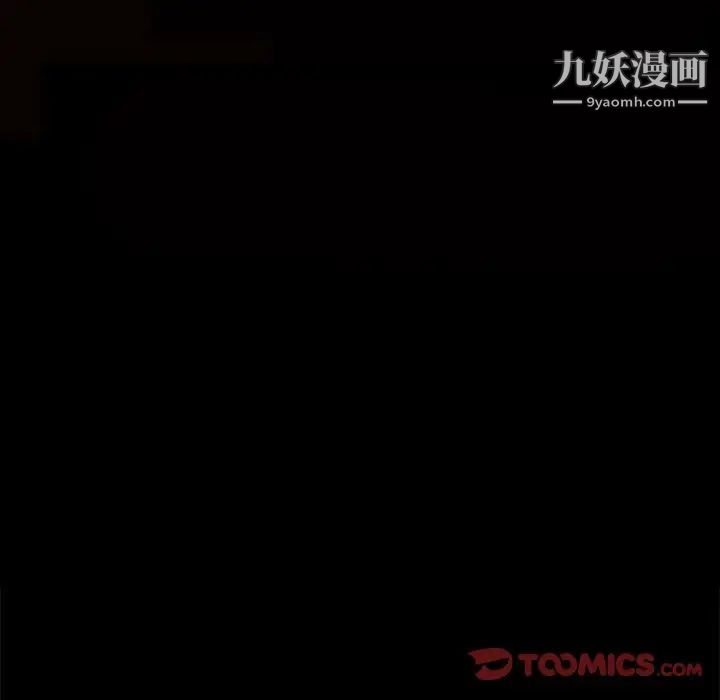 完美人偶第9话