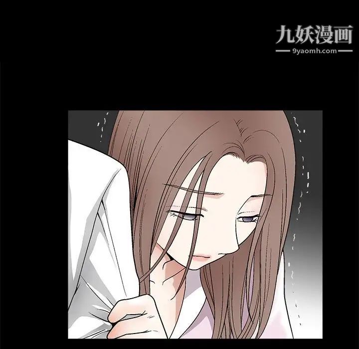 完美人偶第9话