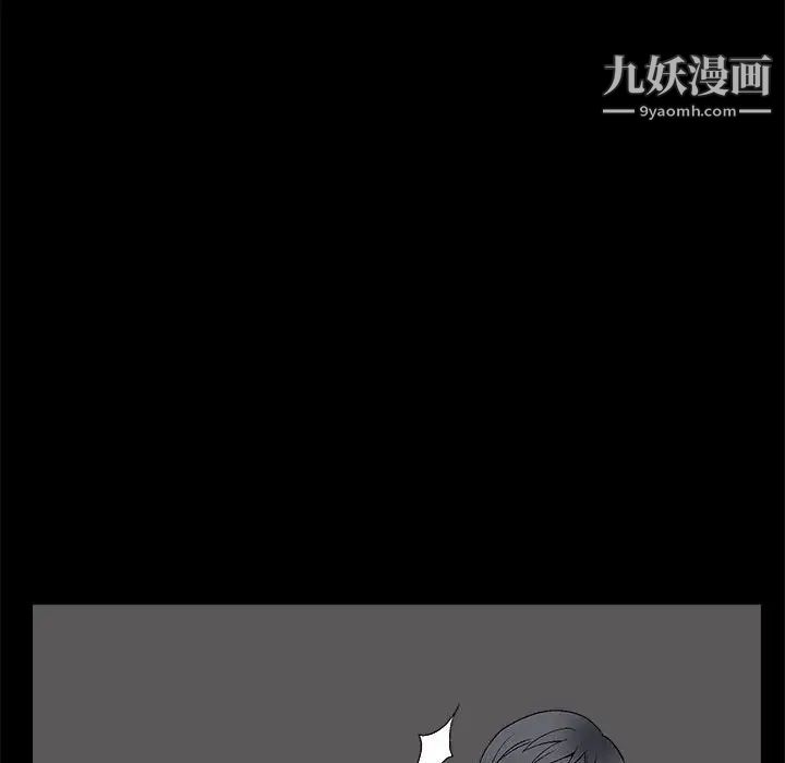 完美人偶第9话