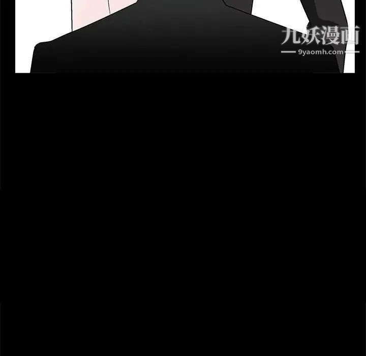 完美人偶第9话