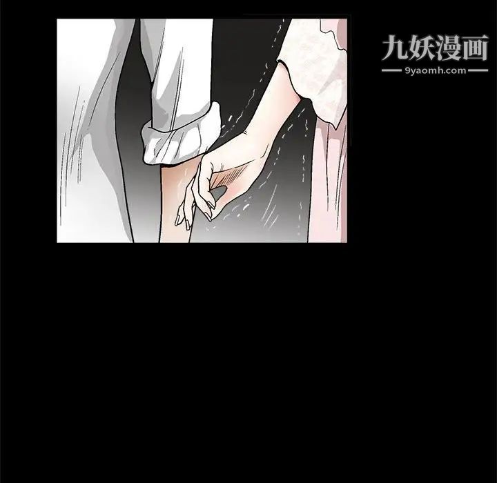 完美人偶第9话