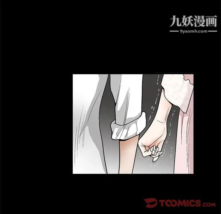 完美人偶第9话