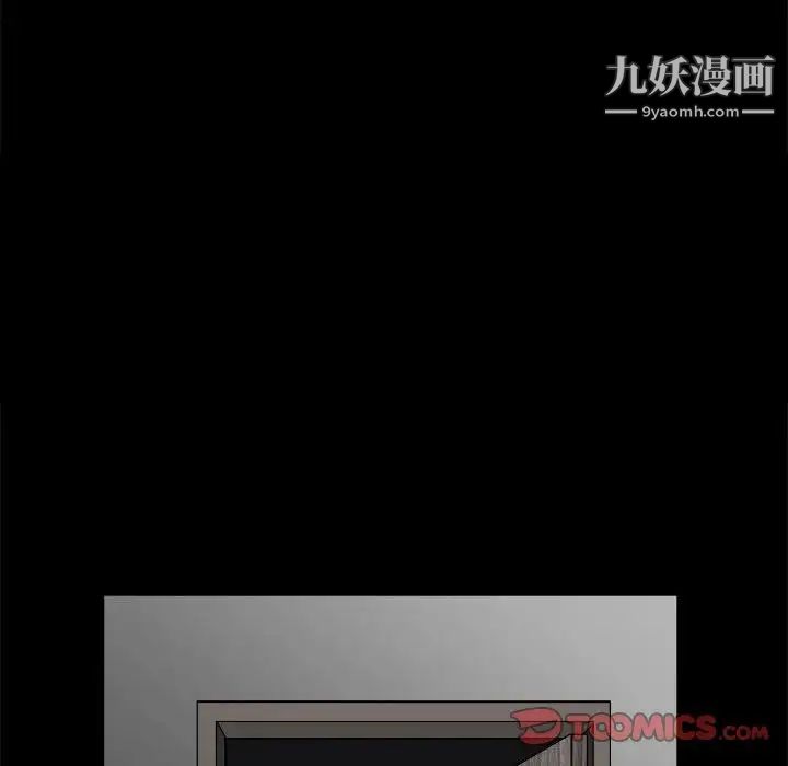 完美人偶第9话