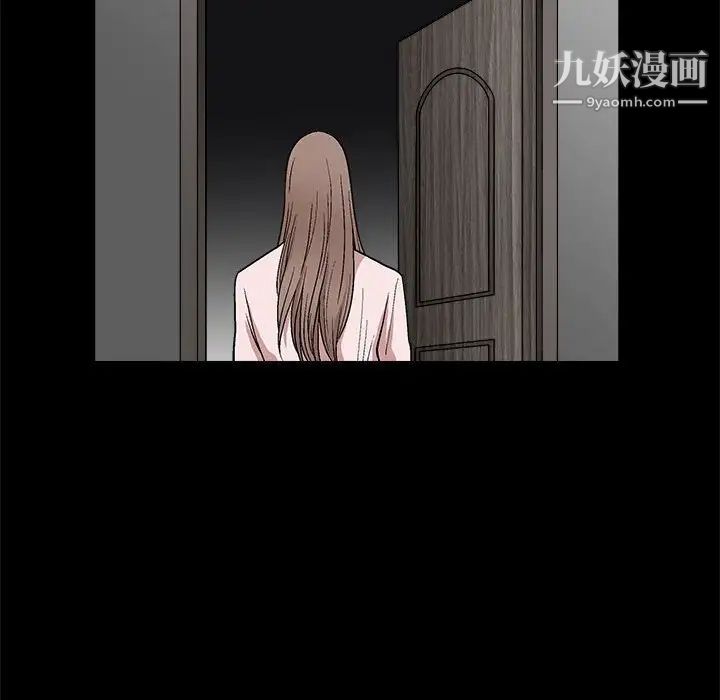 完美人偶第9话