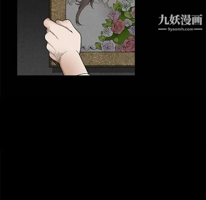 完美人偶第9话