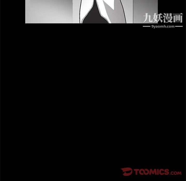 完美人偶第9话