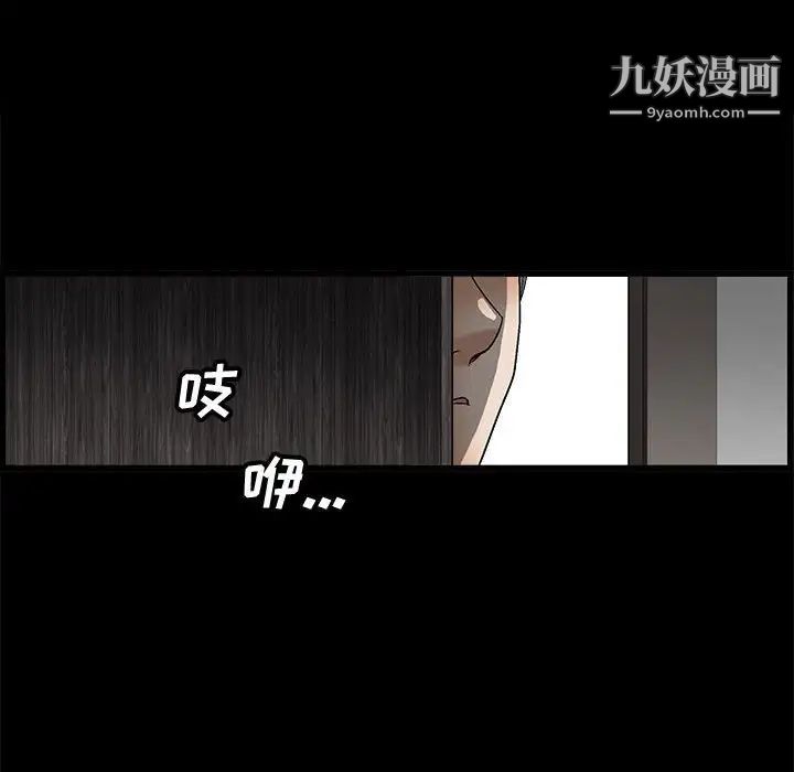 完美人偶第9话