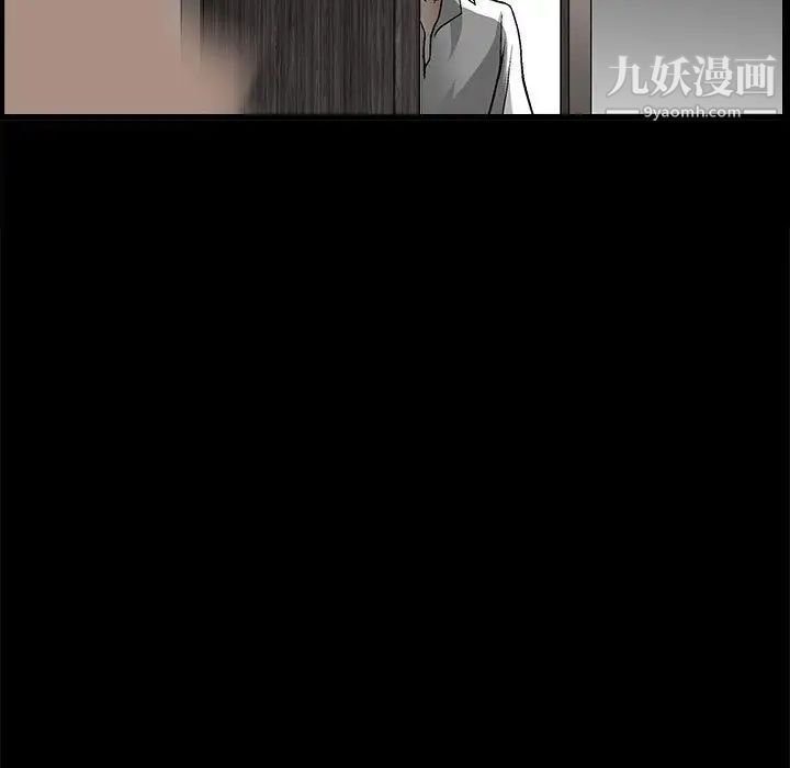 完美人偶第9话