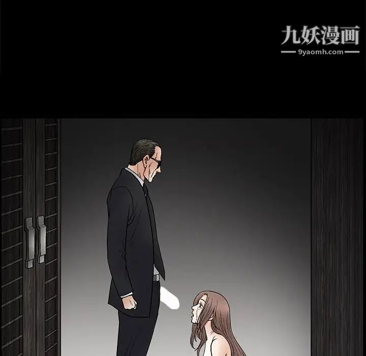 完美人偶第9话