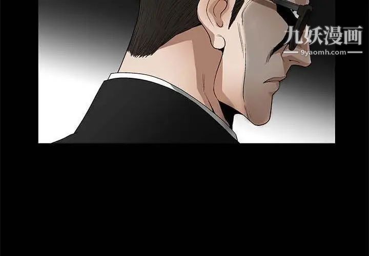 完美人偶第10话
