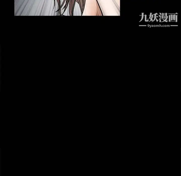 完美人偶第10话