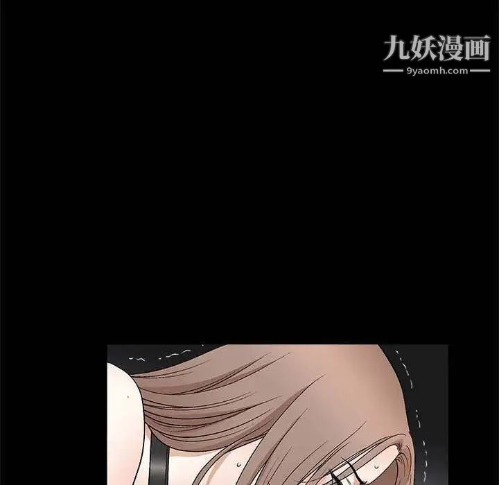 完美人偶第10话