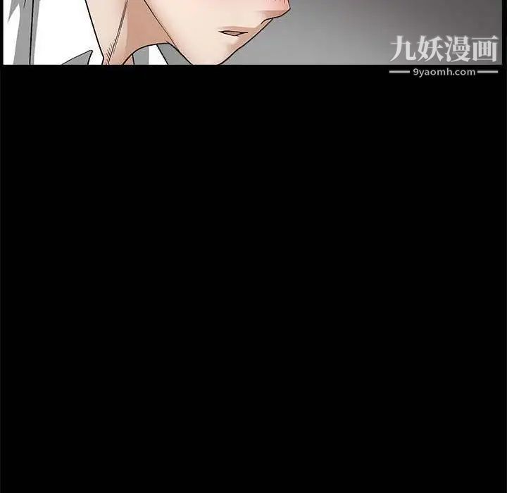 完美人偶第10话