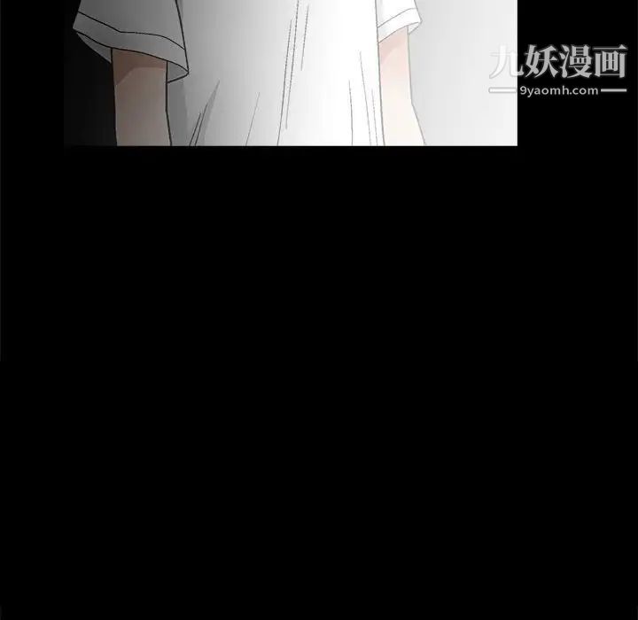 完美人偶第11话