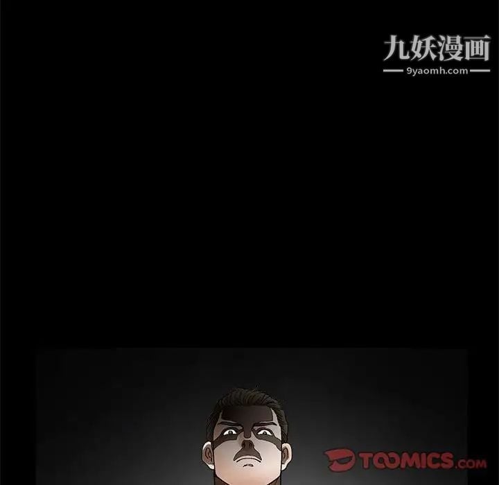 完美人偶第11话