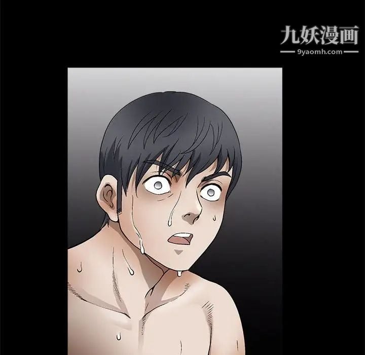 完美人偶第11话
