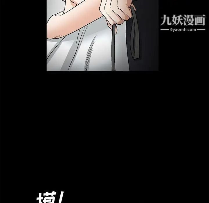 完美人偶第11话