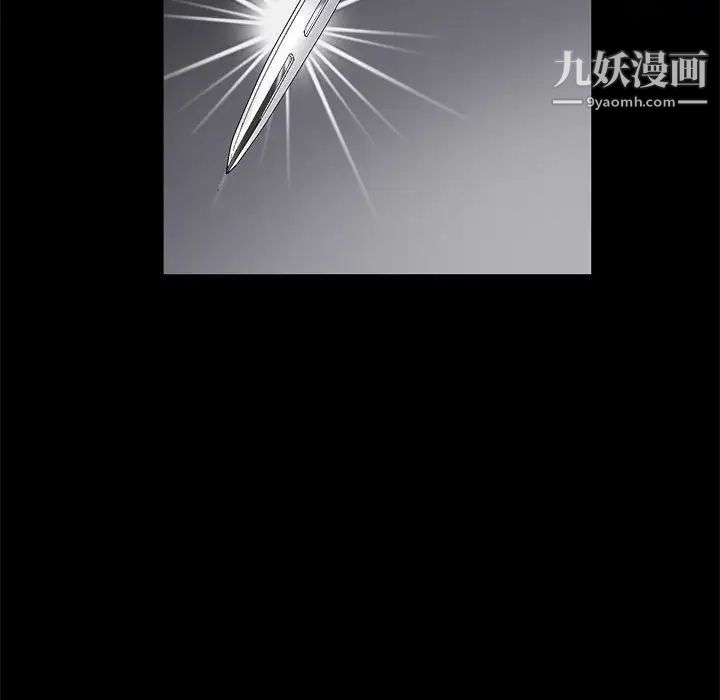 完美人偶第11话
