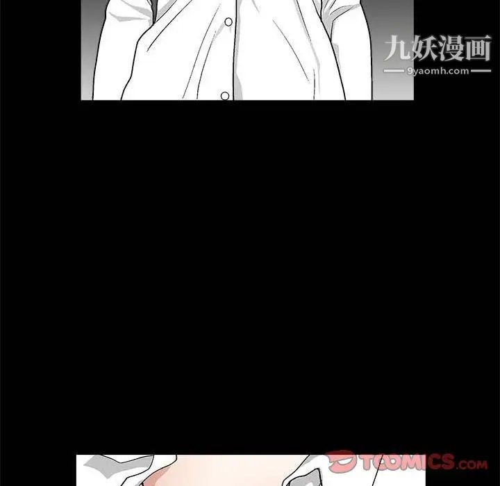 完美人偶第13话