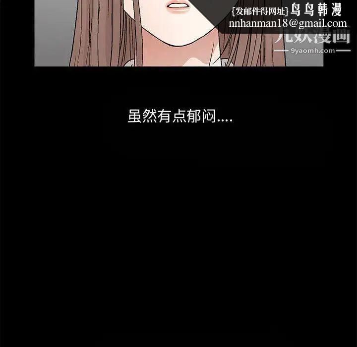 完美人偶第13话