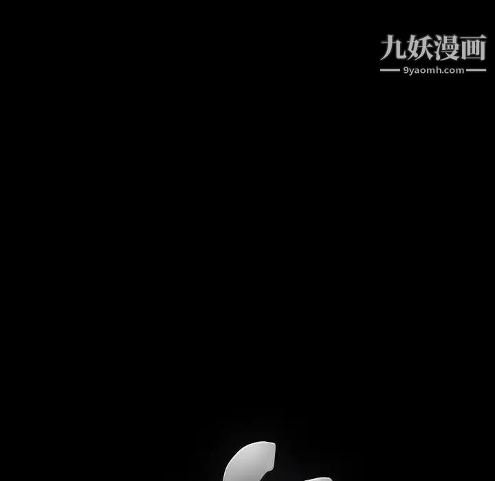 完美人偶第13话