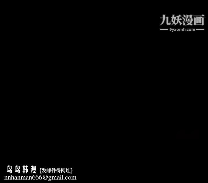 完美人偶第13话
