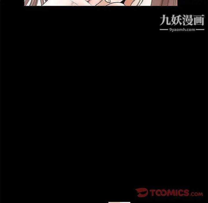 完美人偶第14话