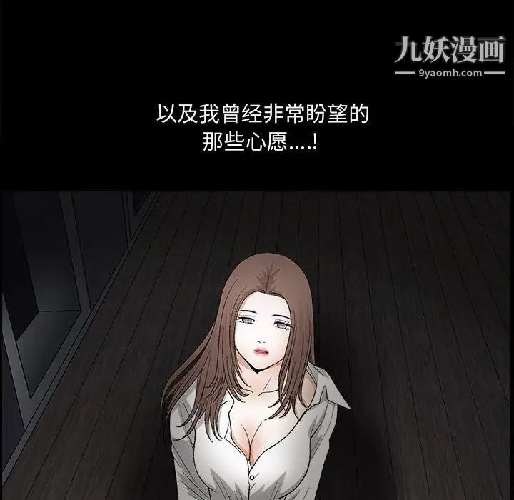 完美人偶第14话