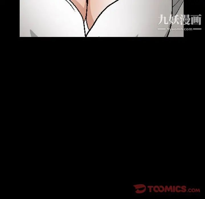 完美人偶第14话