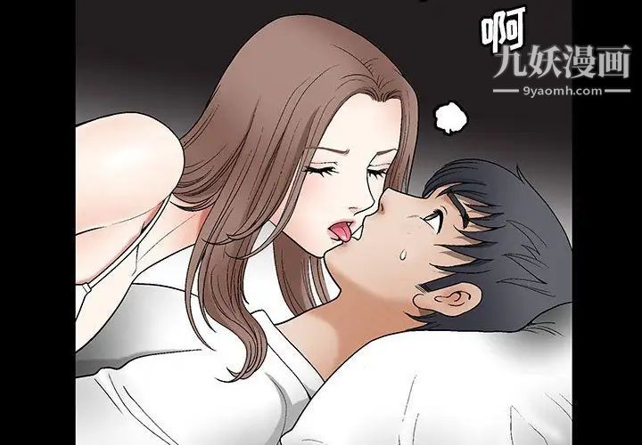 完美人偶第15话