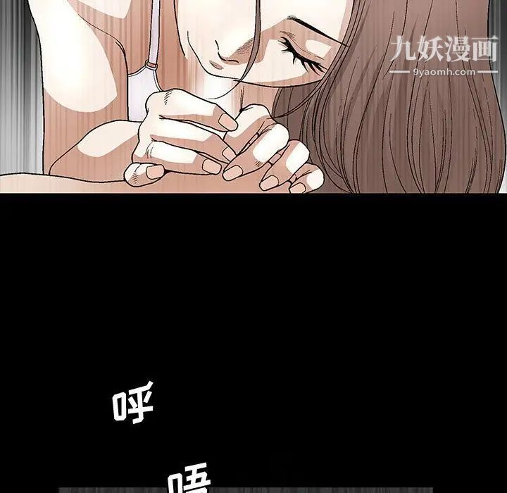 完美人偶第15话