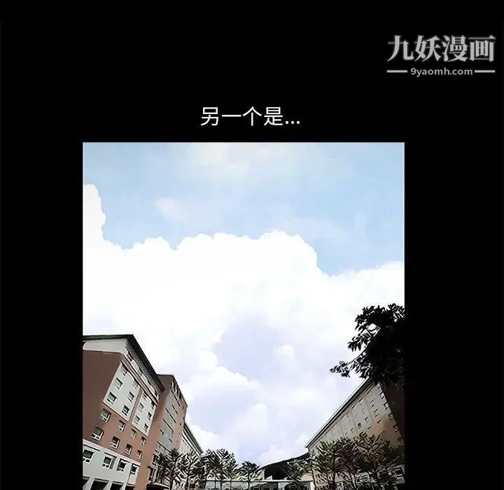 完美人偶第15话