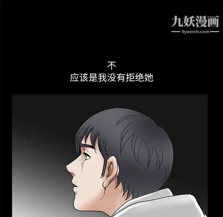 完美人偶第15话