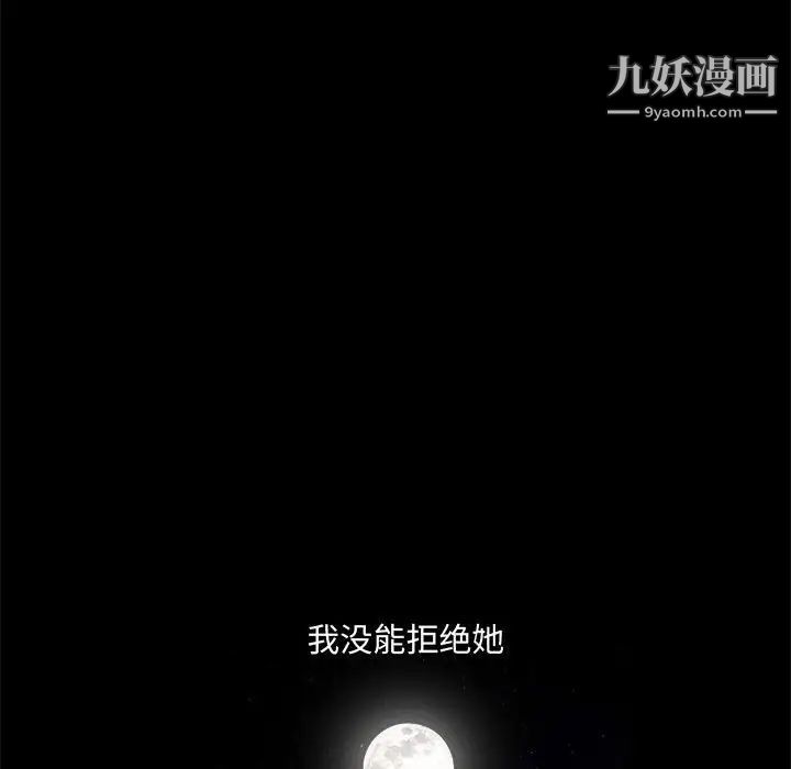 完美人偶第15话
