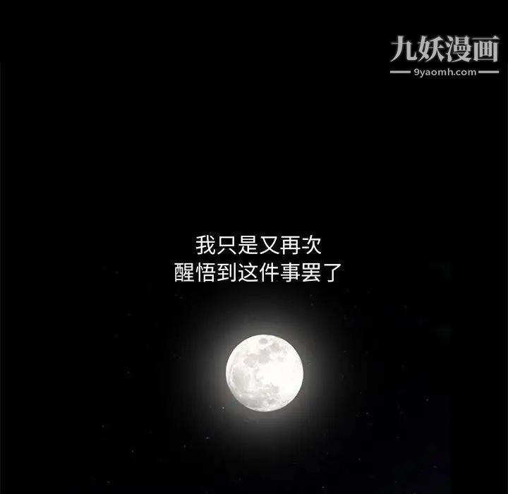 完美人偶第15话