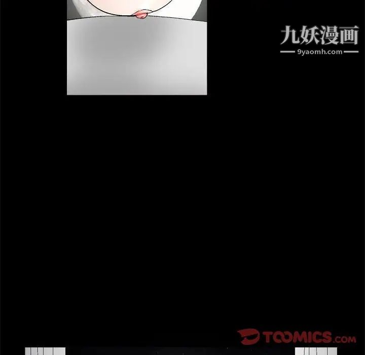 完美人偶第15话