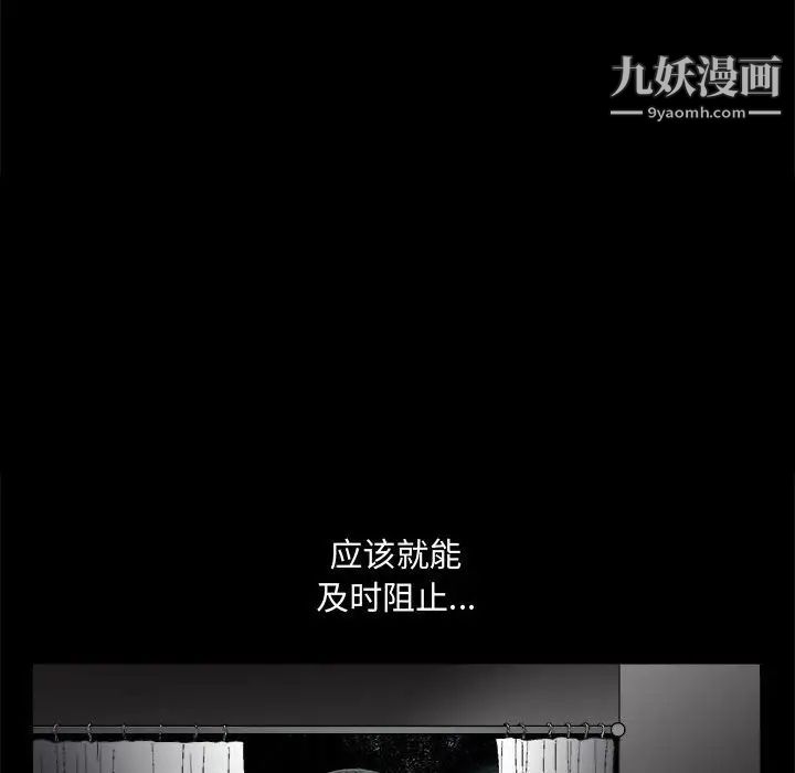 完美人偶第15话
