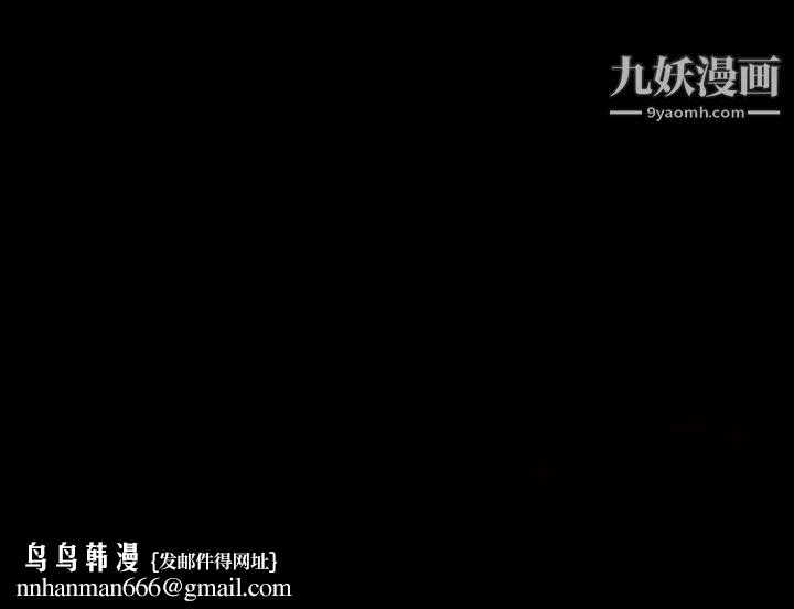 完美人偶第15话